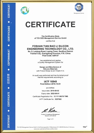 IATF 16949:2016